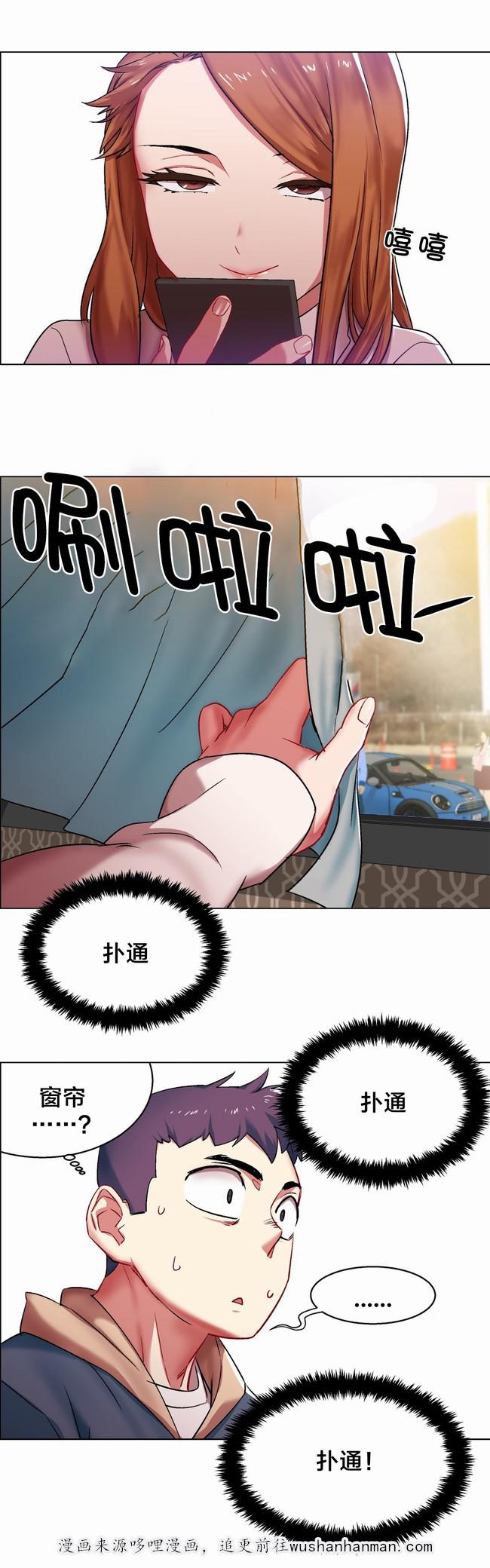 独家放映韩漫全集-长途车（八）无删减无遮挡章节图片 