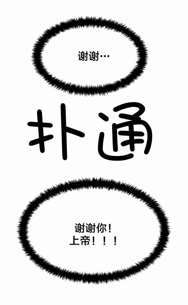 独家放映韩漫全集-长途车（八）无删减无遮挡章节图片 