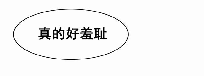 独家放映韩漫全集-长途车（九）无删减无遮挡章节图片 
