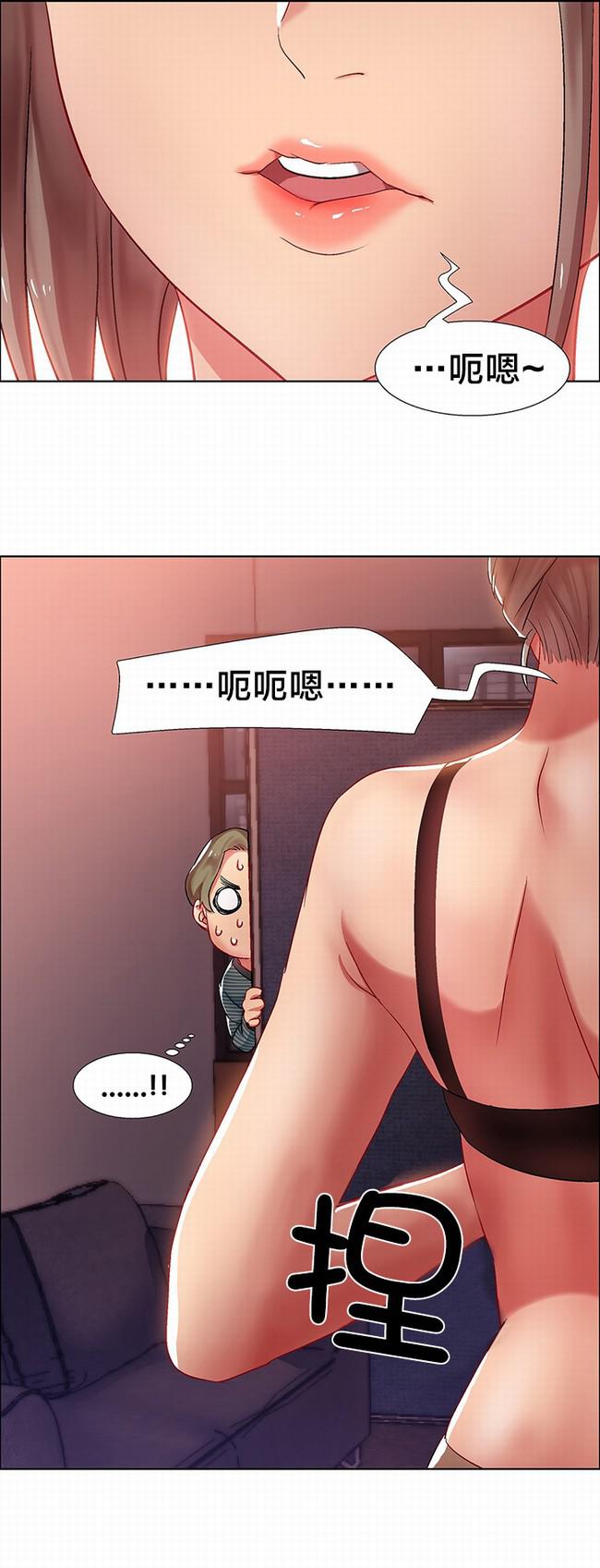 独家放映韩漫全集-女教授的房间（三）无删减无遮挡章节图片 