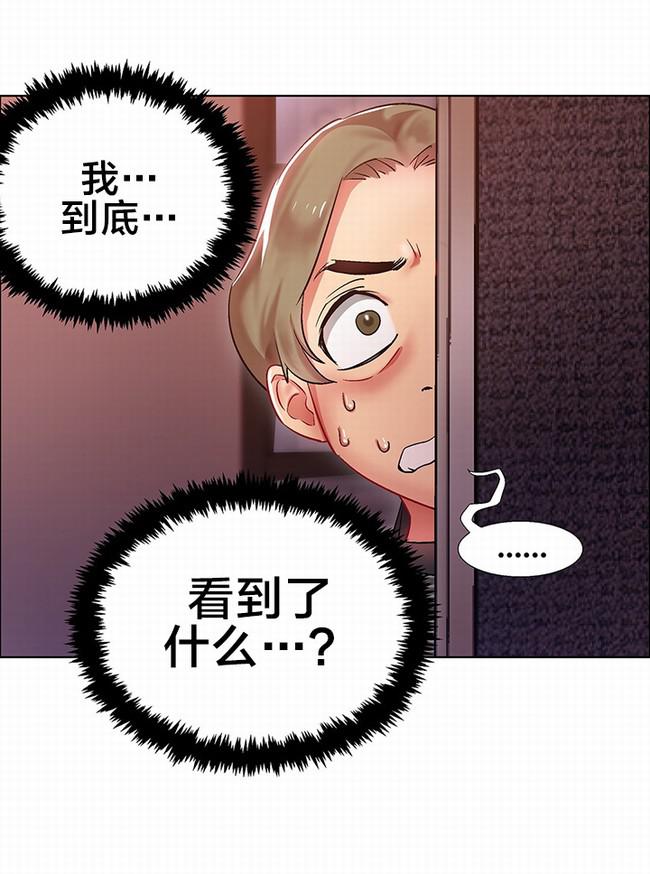 独家放映韩漫全集-女教授的房间（三）无删减无遮挡章节图片 