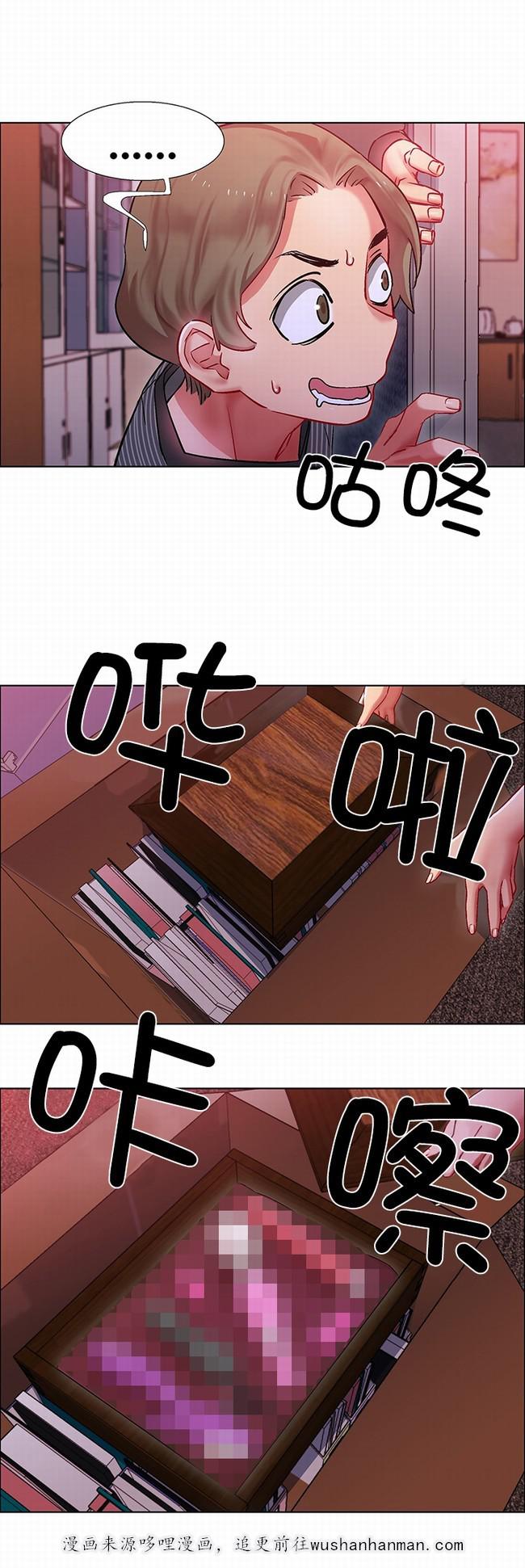 独家放映韩漫全集-女教授的房间（三）无删减无遮挡章节图片 