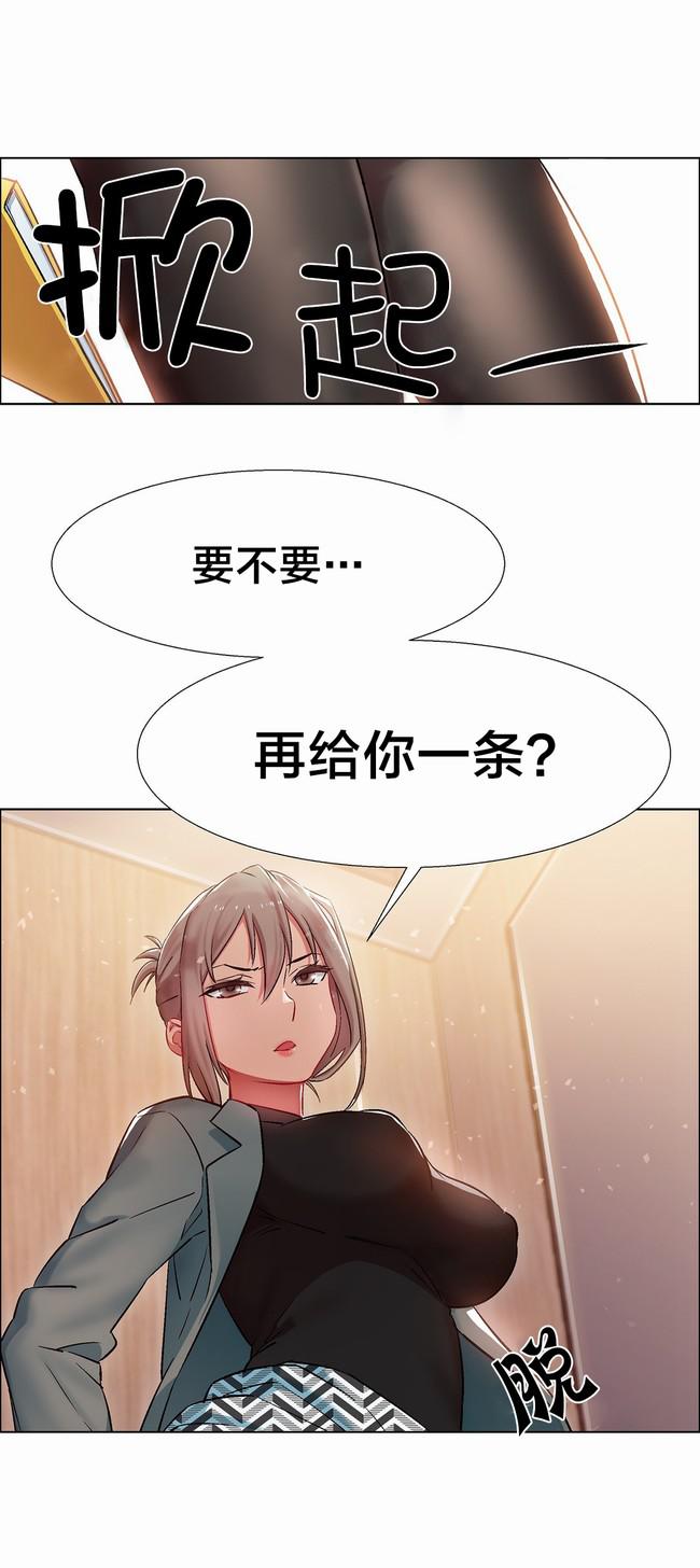 独家放映韩漫全集-女教授的房间（六）无删减无遮挡章节图片 
