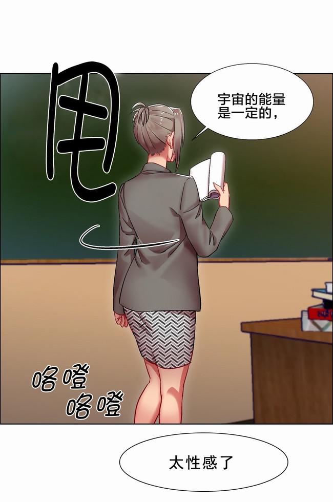 独家放映韩漫全集-女教授的房间（十一）无删减无遮挡章节图片 