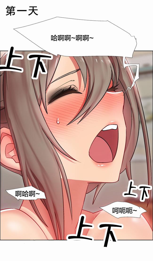 独家放映韩漫全集-女教授的房间（十二）无删减无遮挡章节图片 