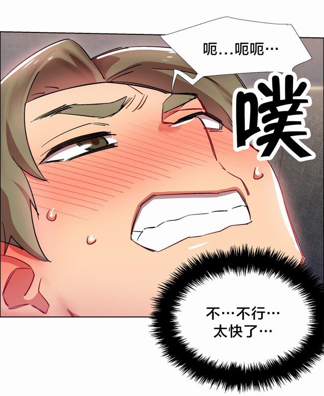 独家放映韩漫全集-女教授的房间（十二）无删减无遮挡章节图片 