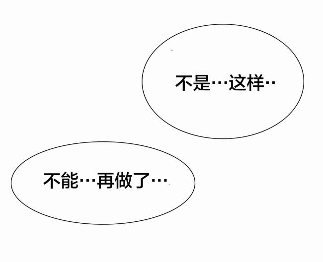 独家放映韩漫全集-女教授的房间（十二）无删减无遮挡章节图片 
