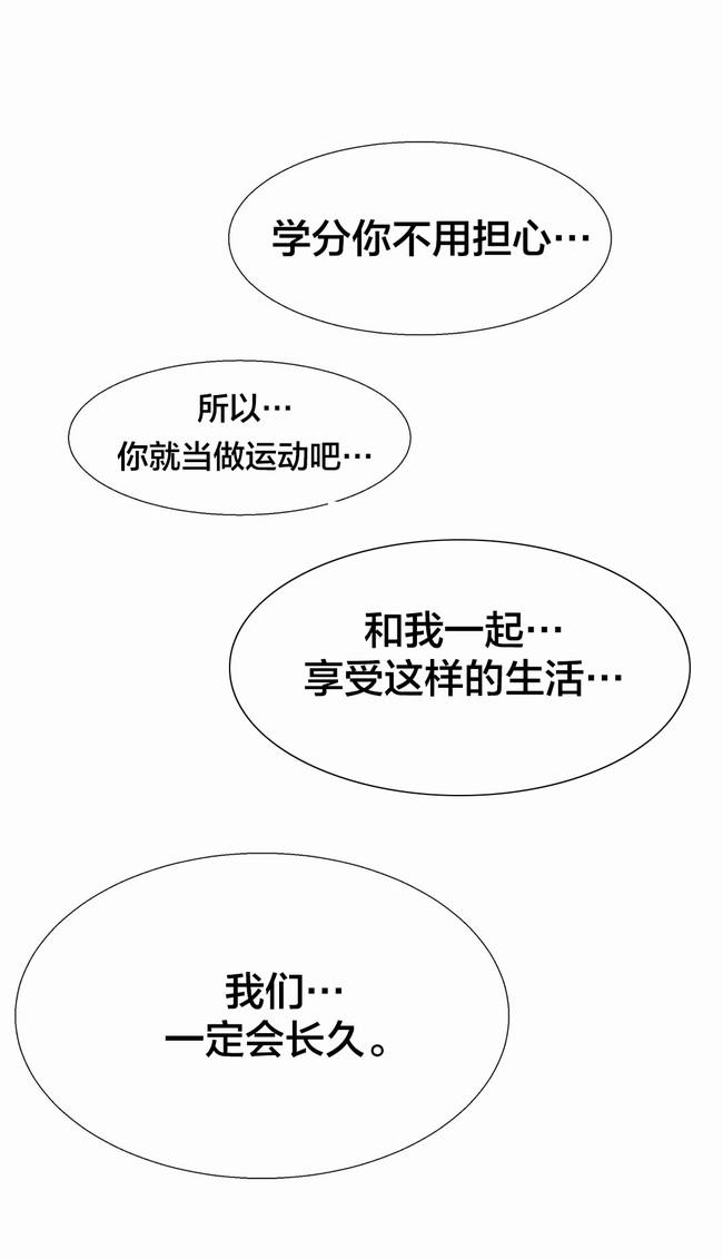 独家放映韩漫全集-女教授的房间（完结）无删减无遮挡章节图片 