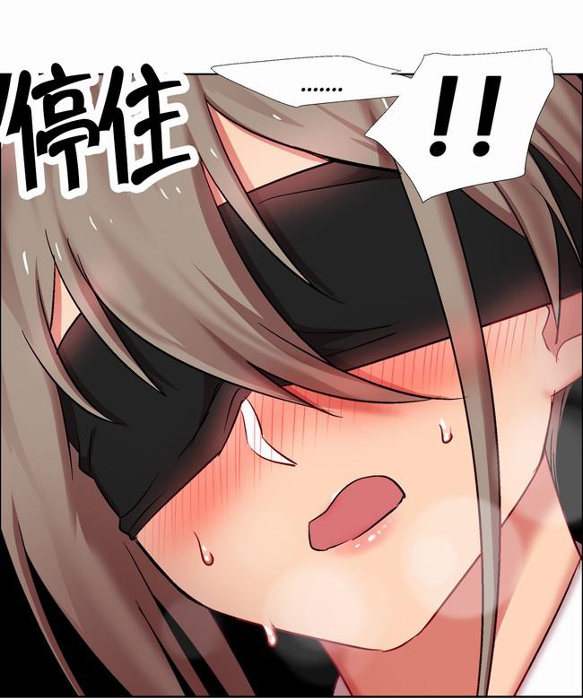 独家放映韩漫全集-女教授的房间（完结）无删减无遮挡章节图片 