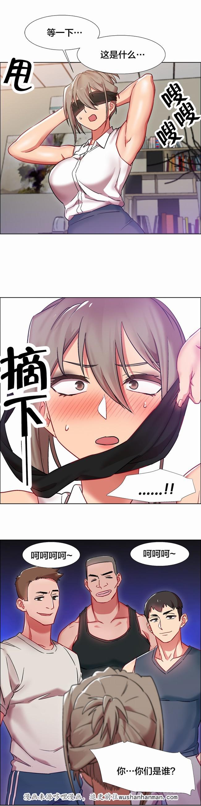 独家放映韩漫全集-女教授的房间（完结）无删减无遮挡章节图片 