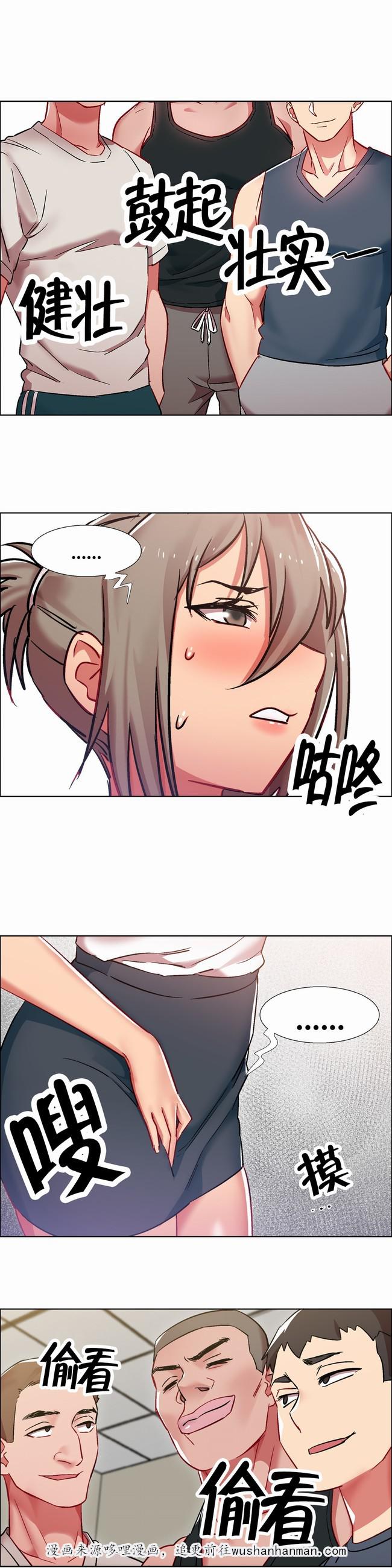 独家放映韩漫全集-女教授的房间（完结）无删减无遮挡章节图片 