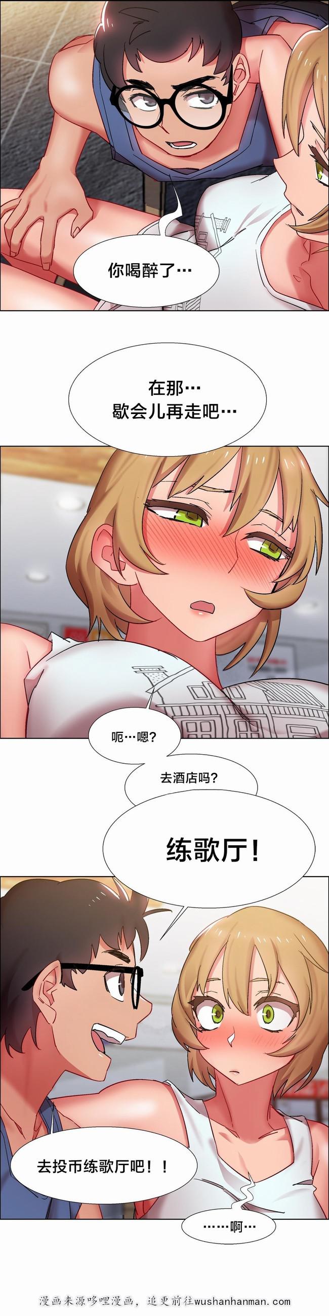 独家放映韩漫全集-硬币情侣（二）无删减无遮挡章节图片 