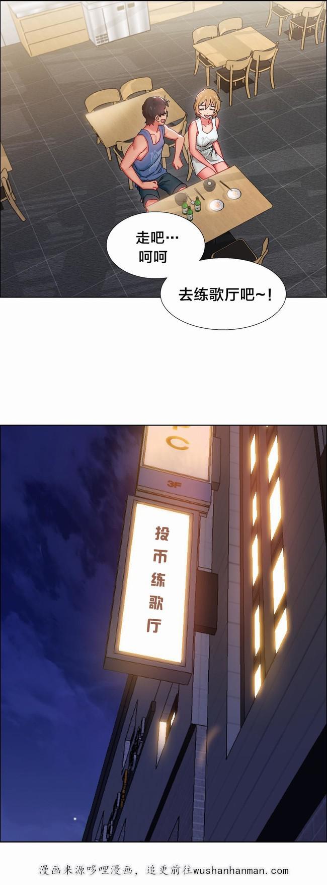 独家放映韩漫全集-硬币情侣（二）无删减无遮挡章节图片 