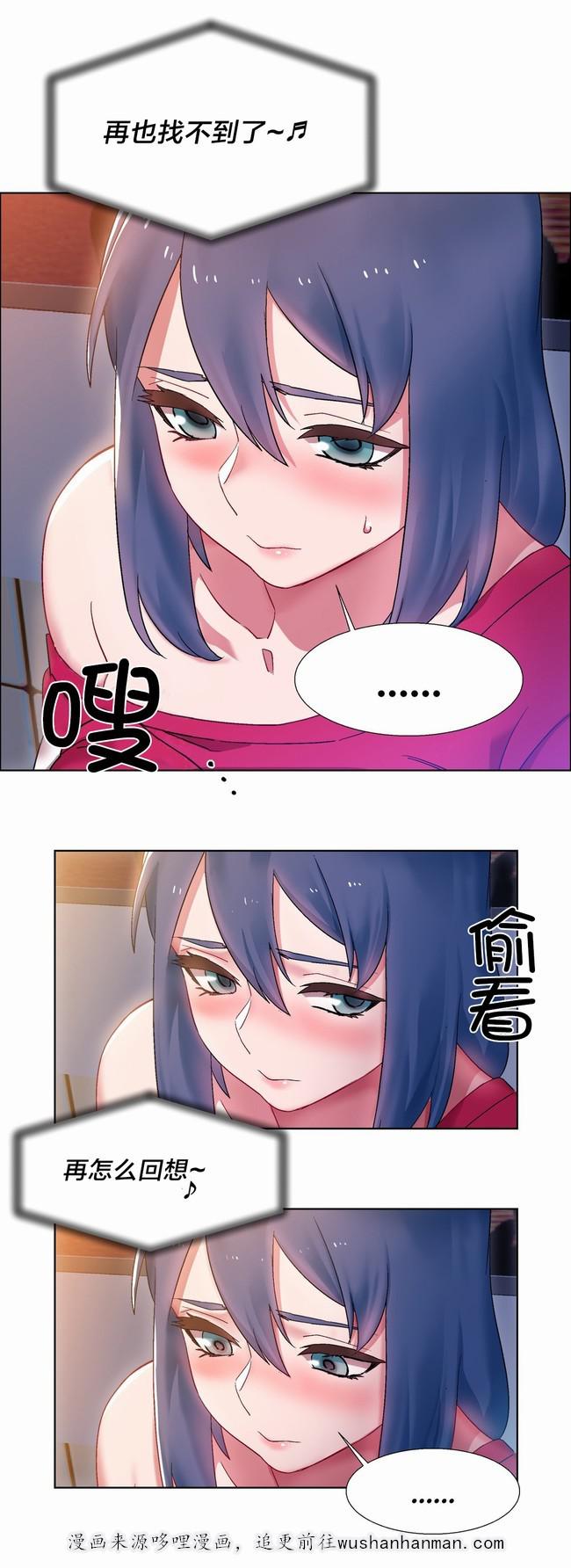 独家放映韩漫全集-硬币情侣（三）无删减无遮挡章节图片 