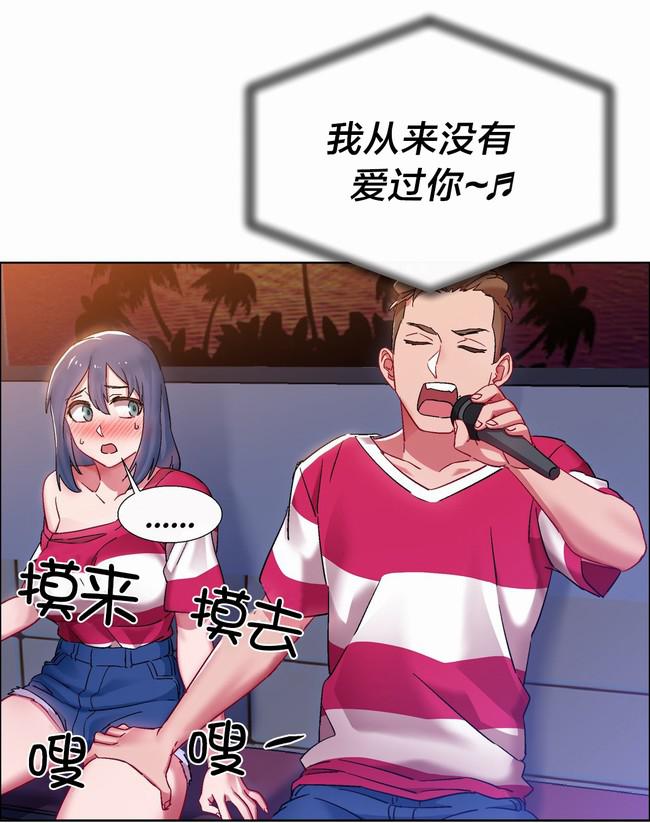 独家放映韩漫全集-硬币情侣（三）无删减无遮挡章节图片 