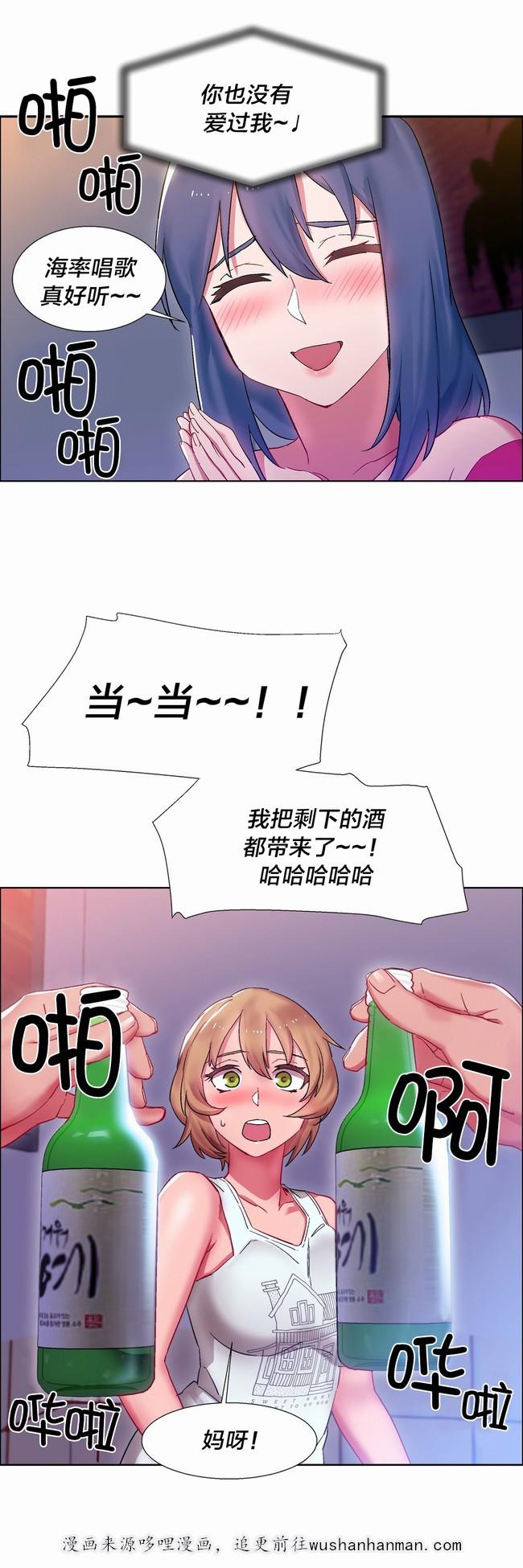 独家放映韩漫全集-硬币情侣（三）无删减无遮挡章节图片 