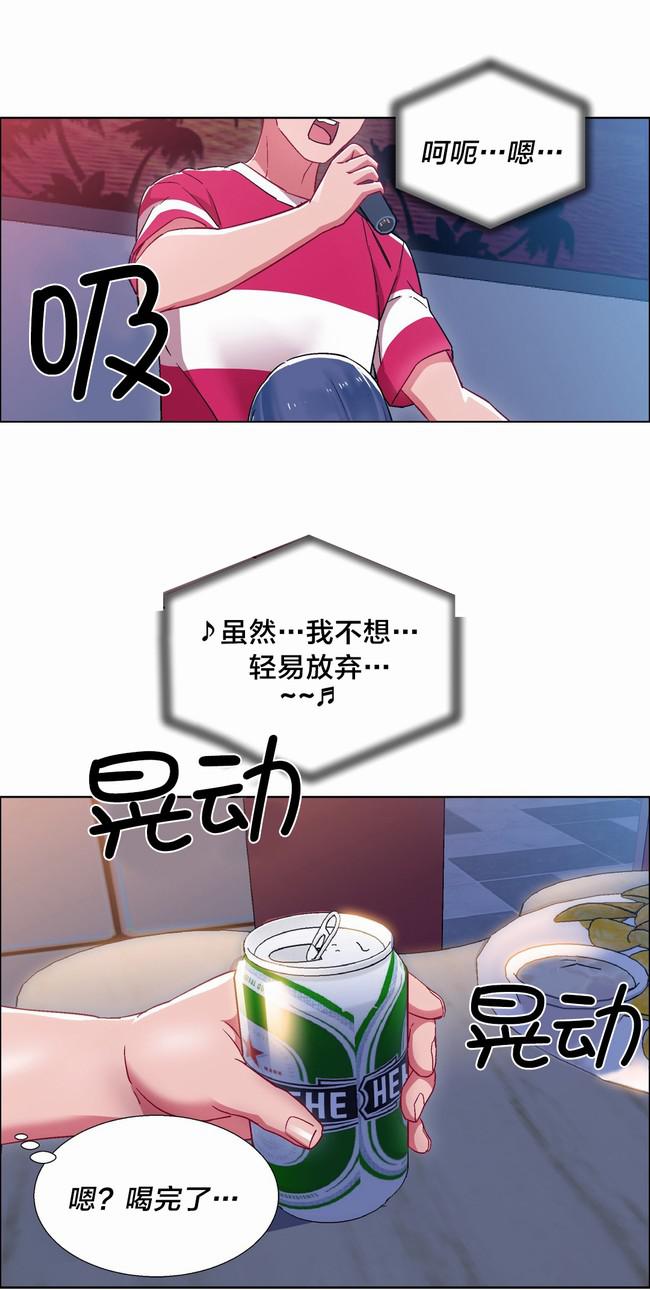 独家放映韩漫全集-硬币情侣（三）无删减无遮挡章节图片 