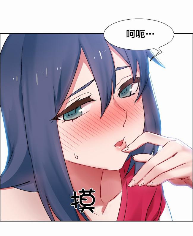 独家放映韩漫全集-硬币情侣（三）无删减无遮挡章节图片 
