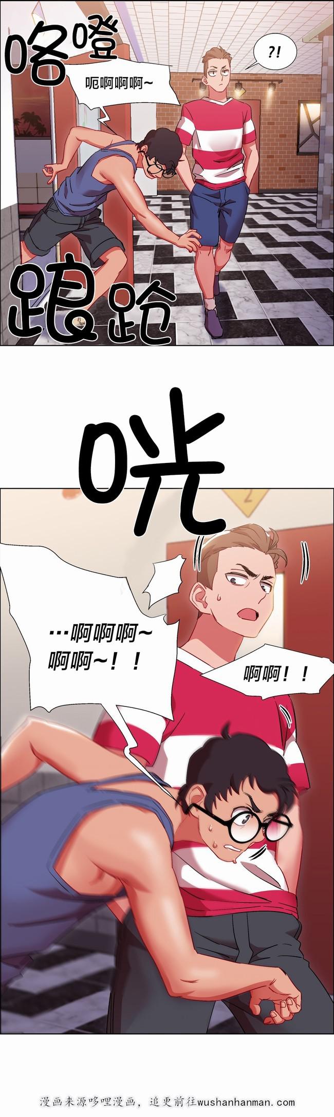 独家放映韩漫全集-硬币情侣（四）无删减无遮挡章节图片 