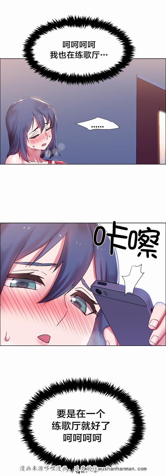 独家放映韩漫全集-硬币情侣（五）无删减无遮挡章节图片 