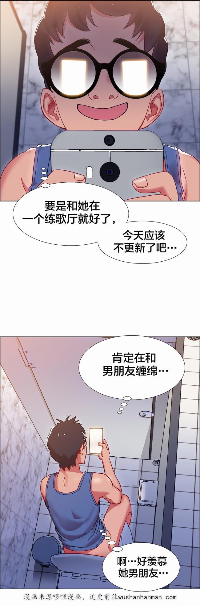 独家放映韩漫全集-硬币情侣（五）无删减无遮挡章节图片 