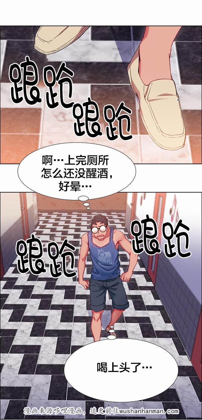 独家放映韩漫全集-硬币情侣（五）无删减无遮挡章节图片 