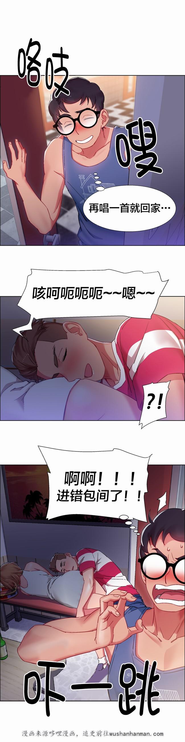 独家放映韩漫全集-硬币情侣（五）无删减无遮挡章节图片 