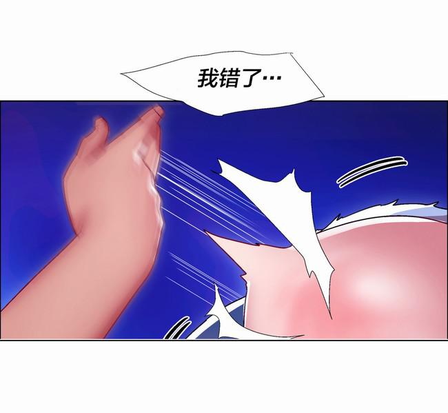 独家放映韩漫全集-硬币情侣（六）无删减无遮挡章节图片 