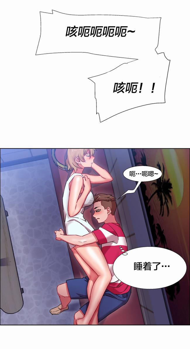 独家放映韩漫全集-硬币情侣（六）无删减无遮挡章节图片 