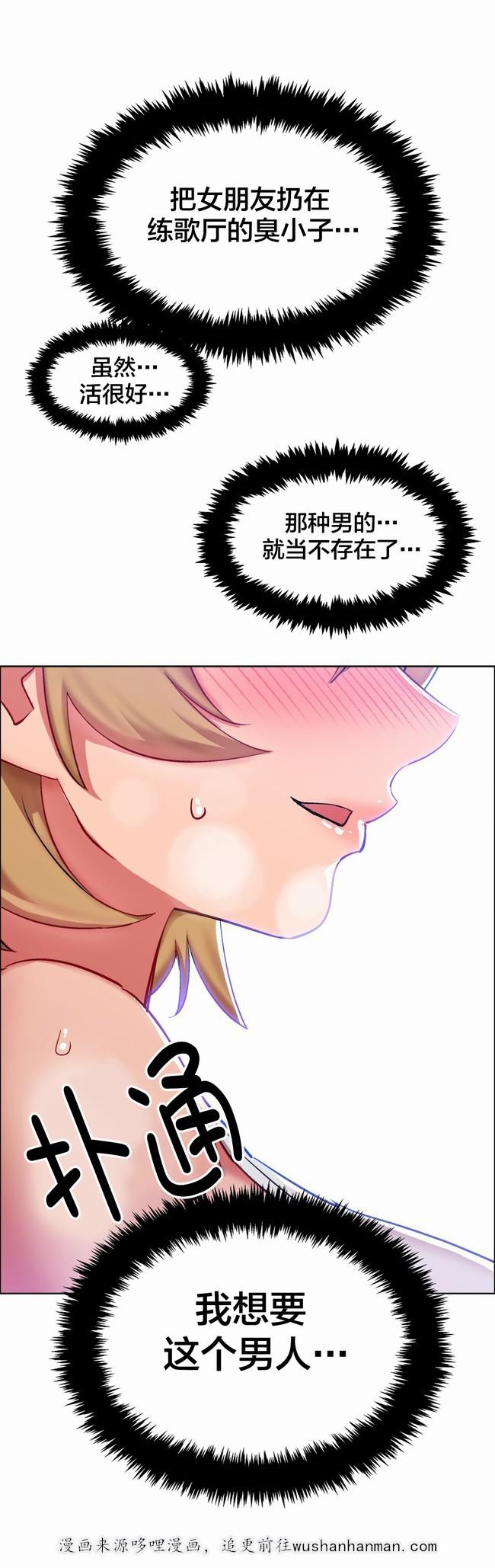 独家放映韩漫全集-硬币情侣（八）无删减无遮挡章节图片 