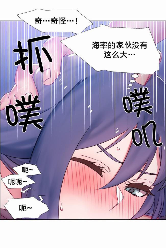 独家放映韩漫全集-硬币情侣（九）无删减无遮挡章节图片 