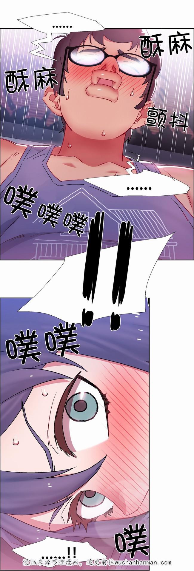 独家放映韩漫全集-硬币情侣（九）无删减无遮挡章节图片 