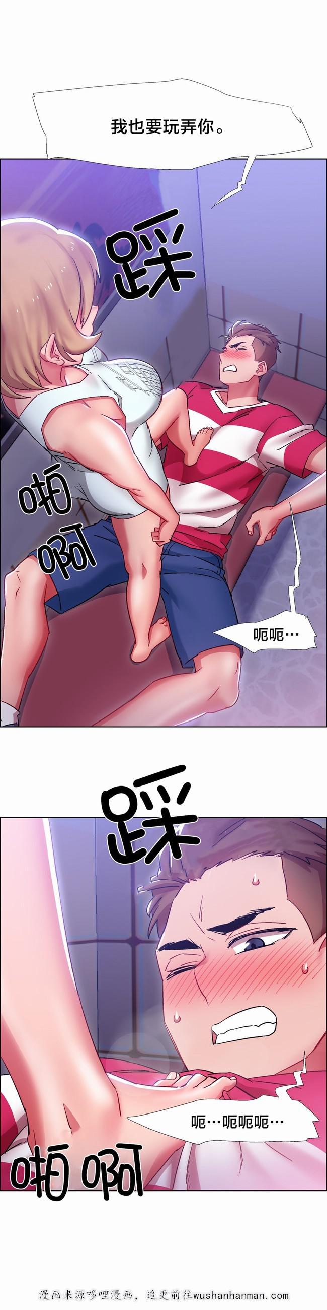 独家放映韩漫全集-硬币情侣（十）无删减无遮挡章节图片 