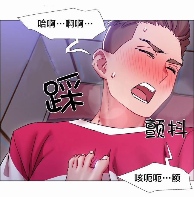 独家放映韩漫全集-硬币情侣（十）无删减无遮挡章节图片 