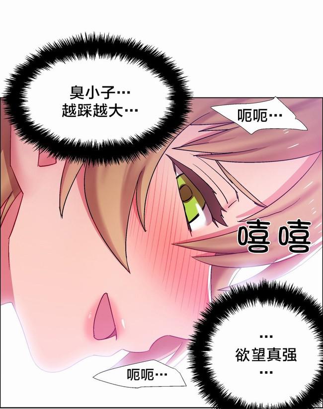 独家放映韩漫全集-硬币情侣（十）无删减无遮挡章节图片 