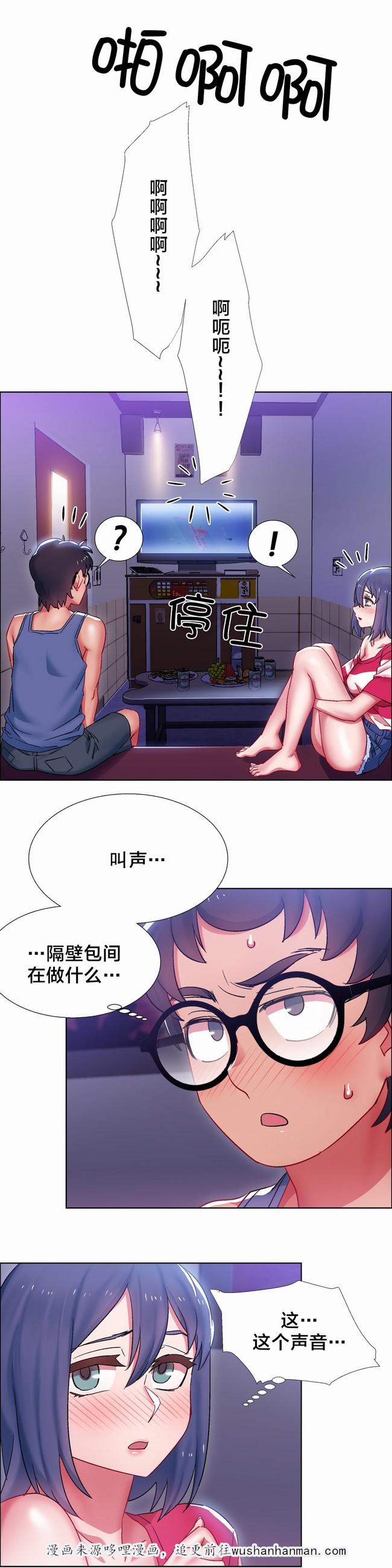 独家放映韩漫全集-硬币情侣（十）无删减无遮挡章节图片 