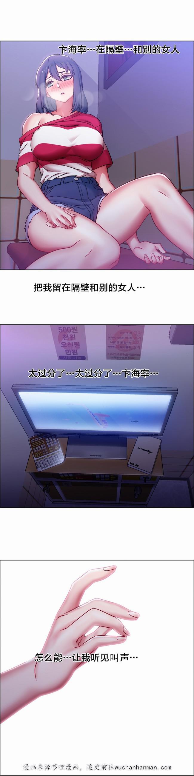 独家放映韩漫全集-硬币情侣（十）无删减无遮挡章节图片 