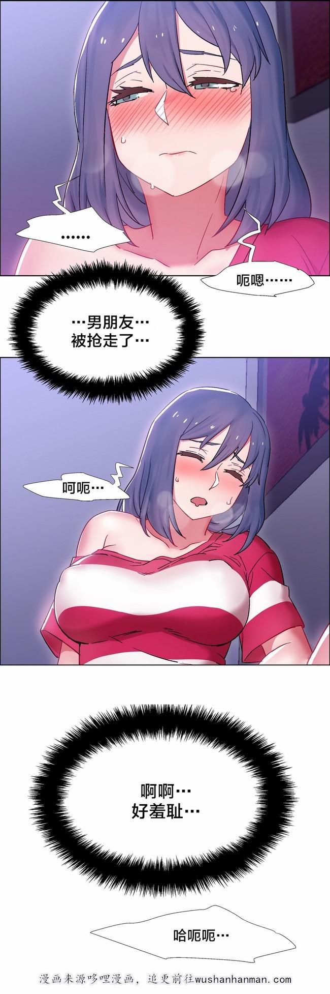 独家放映韩漫全集-硬币情侣（十）无删减无遮挡章节图片 