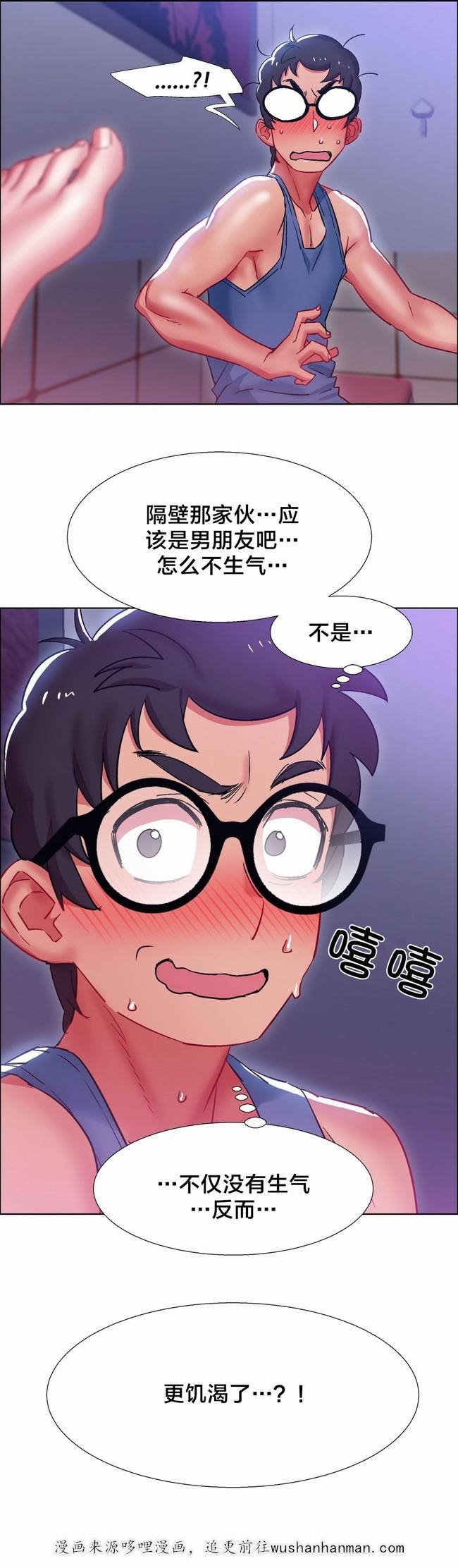 独家放映韩漫全集-硬币情侣（十）无删减无遮挡章节图片 