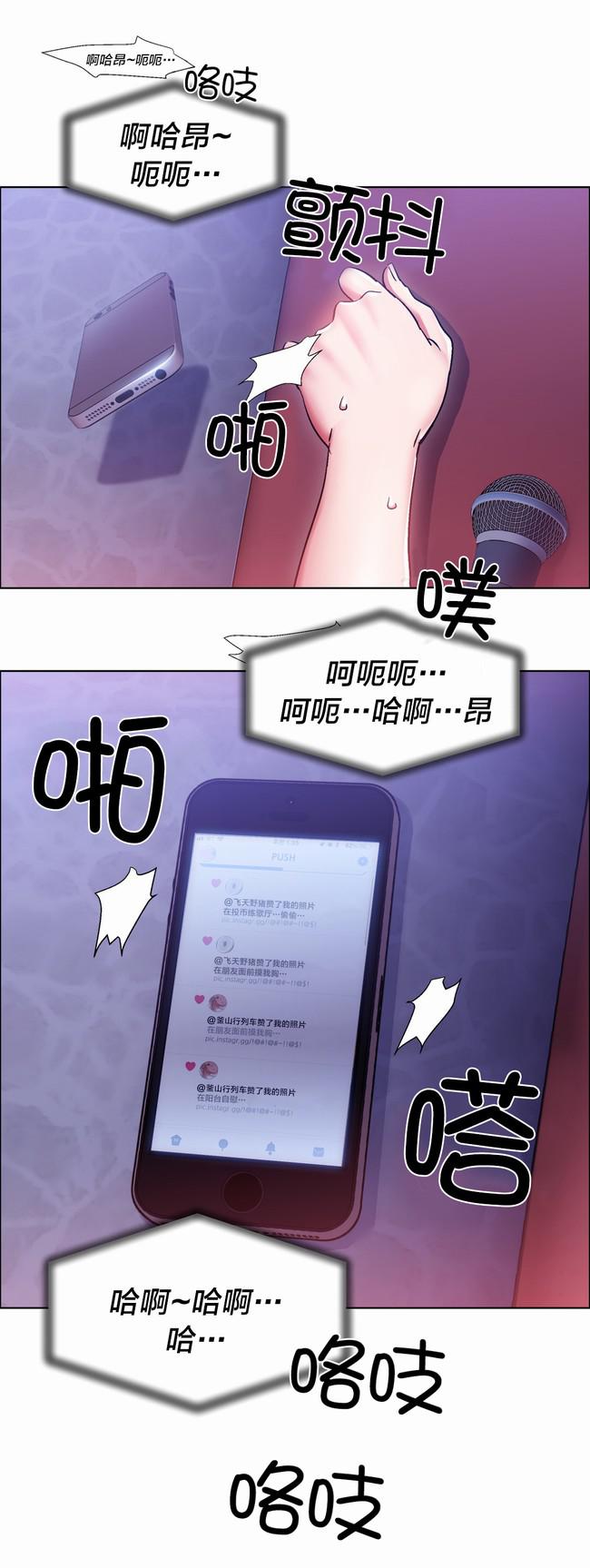 独家放映韩漫全集-硬币情侣（十二）无删减无遮挡章节图片 
