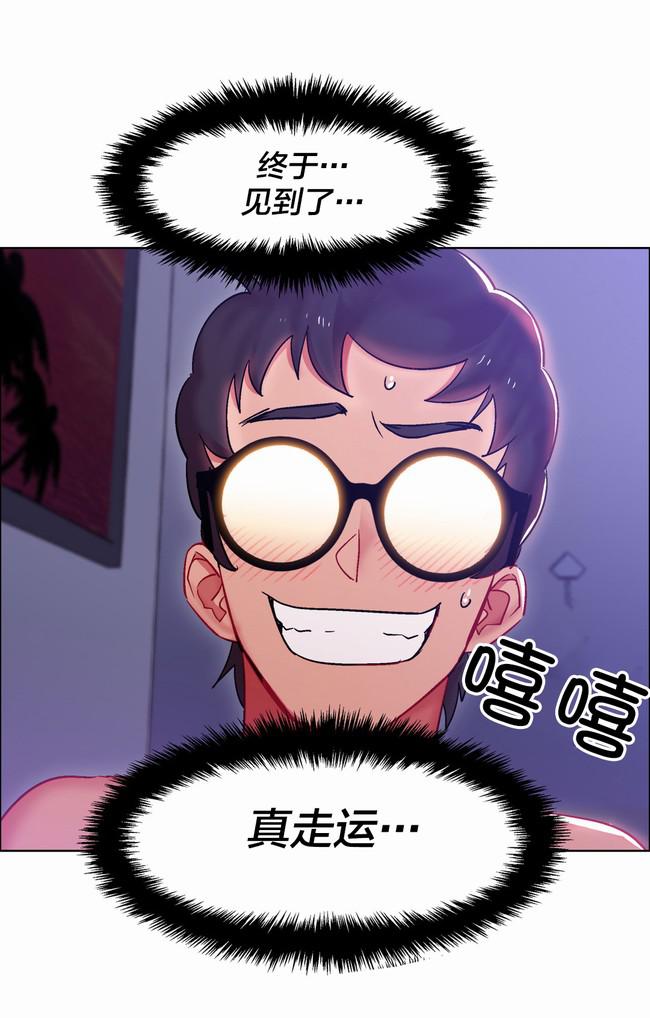 独家放映韩漫全集-硬币情侣（完结）无删减无遮挡章节图片 