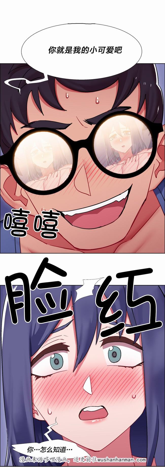 独家放映韩漫全集-硬币情侣（完结）无删减无遮挡章节图片 