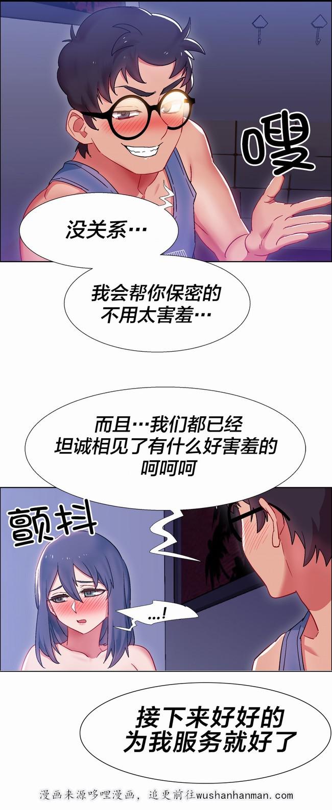 独家放映韩漫全集-硬币情侣（完结）无删减无遮挡章节图片 