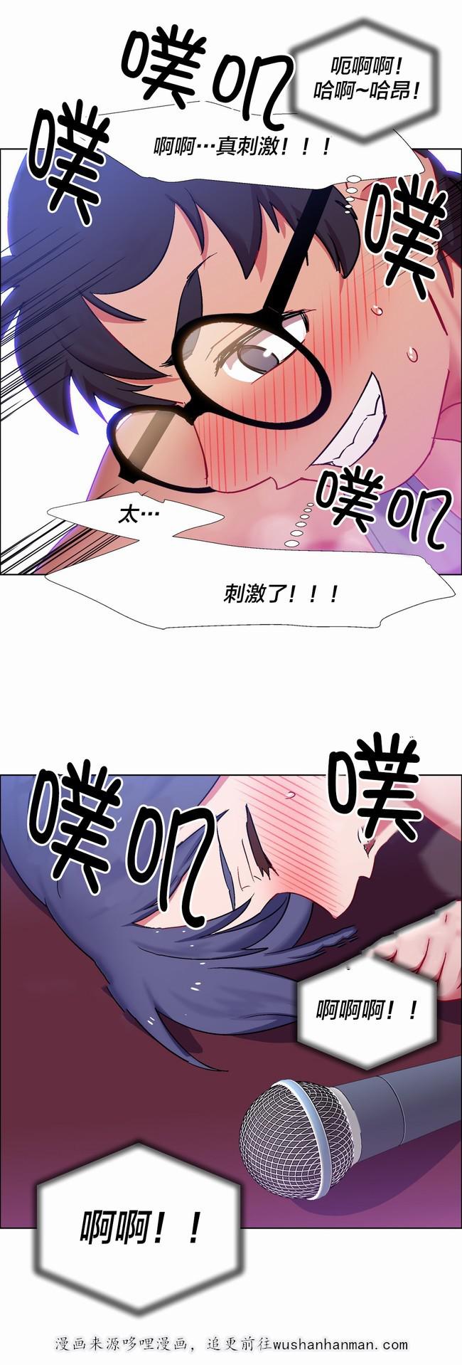 独家放映韩漫全集-硬币情侣（完结）无删减无遮挡章节图片 