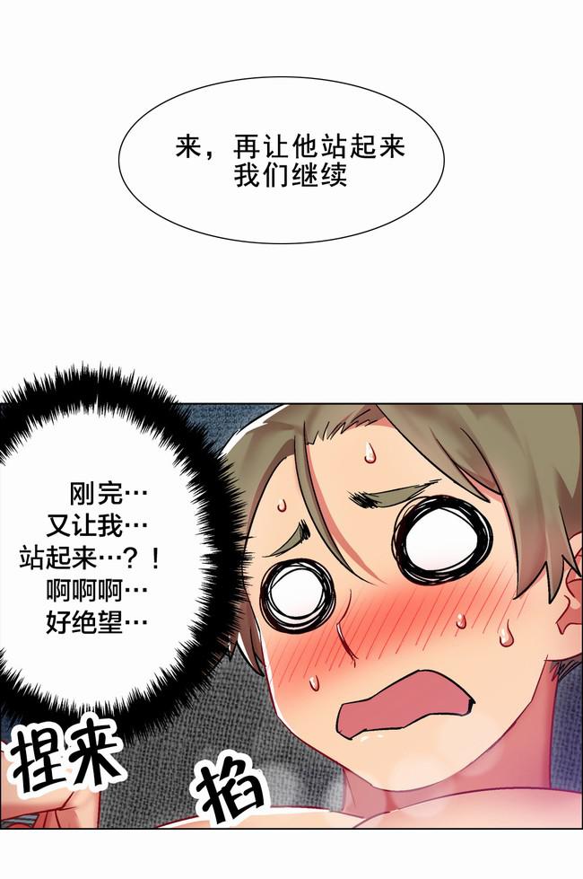 独家放映韩漫全集-房地产的老板娘（十二）无删减无遮挡章节图片 