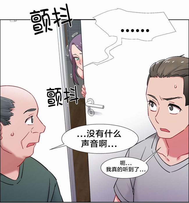独家放映韩漫全集-房地产的老板娘（十三）无删减无遮挡章节图片 