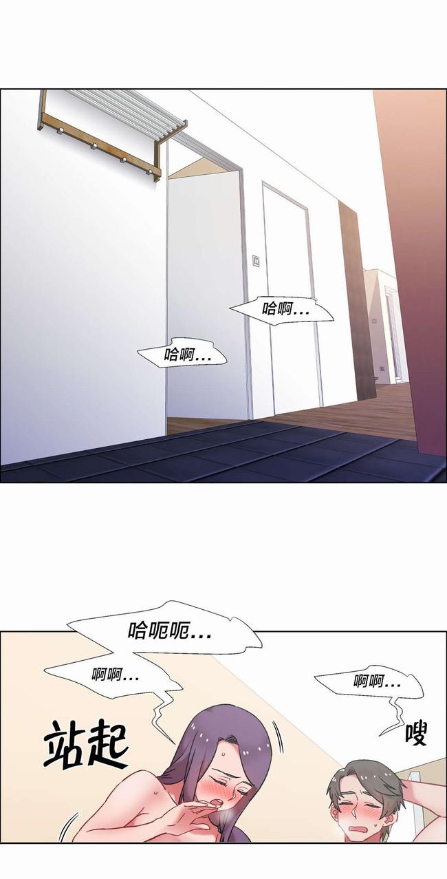 独家放映韩漫全集-房地产的老板娘（十三）无删减无遮挡章节图片 