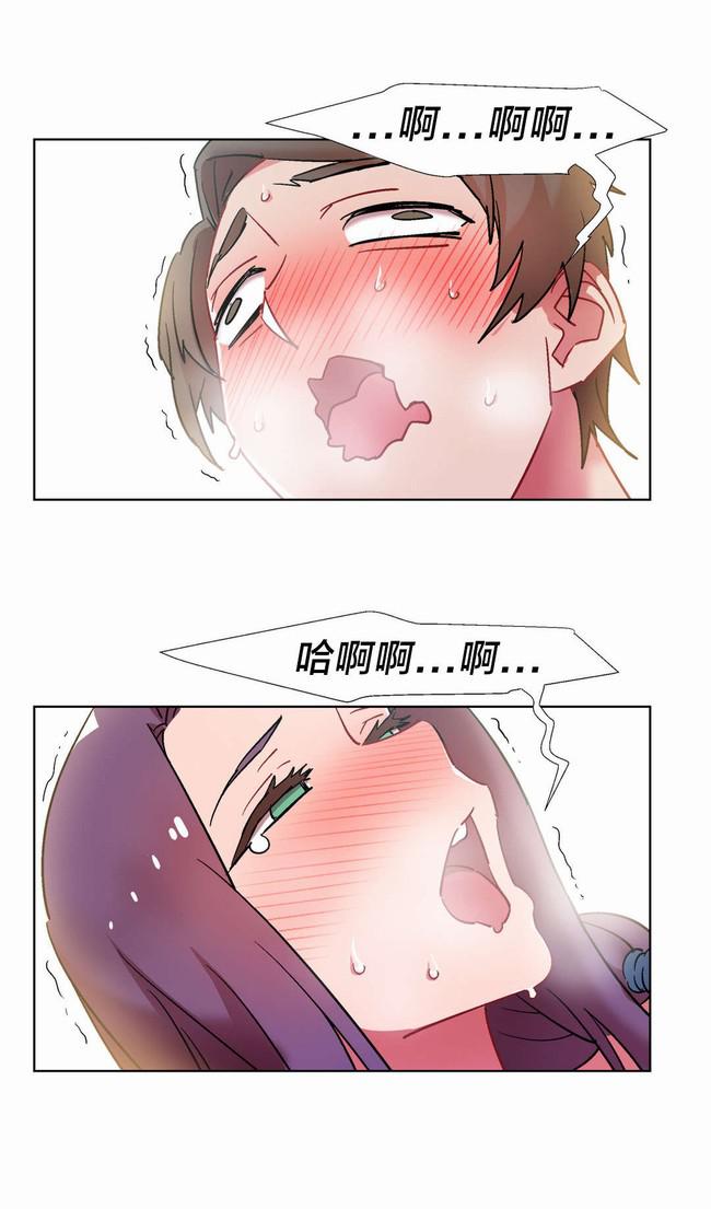 独家放映韩漫全集-房地产的老板娘（十三）无删减无遮挡章节图片 