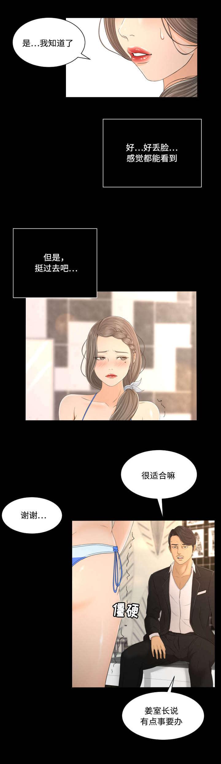 塔多漫画-1_拍摄全彩韩漫标签