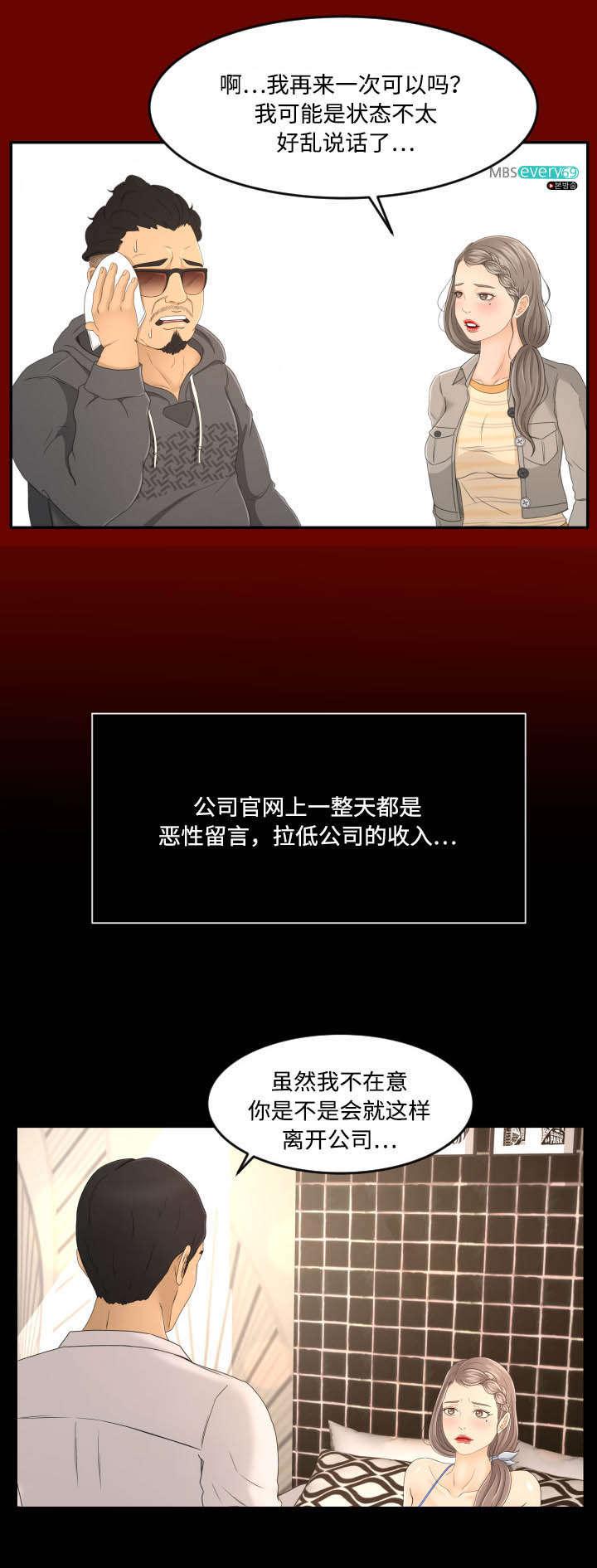 独家签约韩漫全集-1_拍摄无删减无遮挡章节图片 